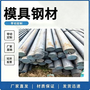440c 9cr18mo16mncr5 65mn钢板 gcr15 t10圆钢2cr13 3cr13不锈钢