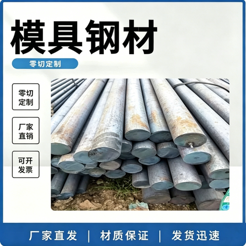440c 9cr18mo16mncr5 65mn钢板 gcr15 t10圆钢2cr13 3cr13不锈钢