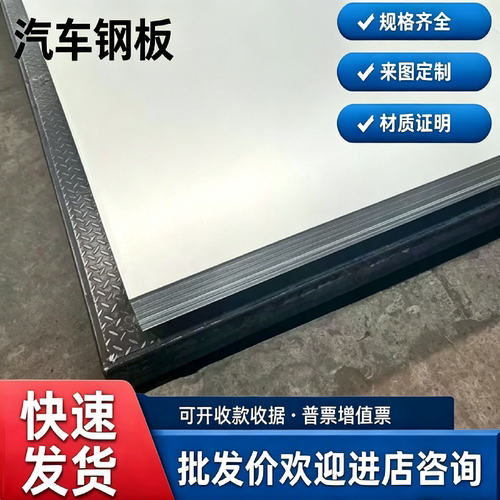 q235c圆钢板q345a q345c q345d q345e q355c q355e q355nd q355ne