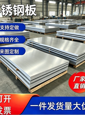 9Cr18圆钢95Cr18棒材102Cr17Mo/9Cr18Mo/440C板料90Cr18MoV切割