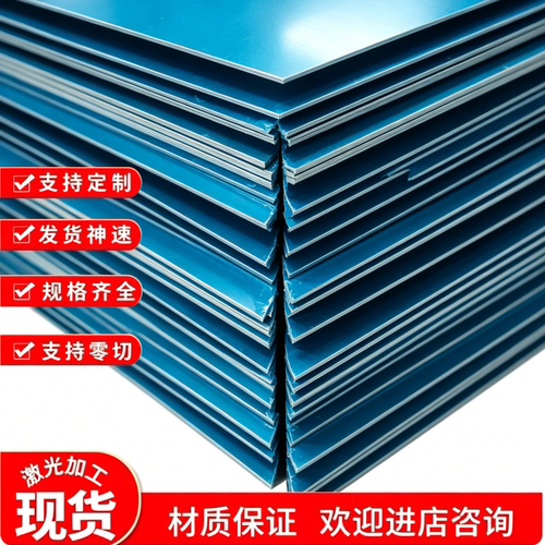 ADC1铝合金2017A铝棒ALMG4.5MN铝板AlMg3Mn AL2024-T351 规格齐全