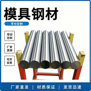 1cr13 2cr13 3cr13 4cr13 圆棒 不锈铁光圆 420钢板440C不锈钢630