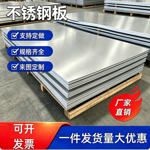 供应022Cr11Ti不锈钢2Cr13圆棒3Cr13板材4Cr13 440C SUS430F
