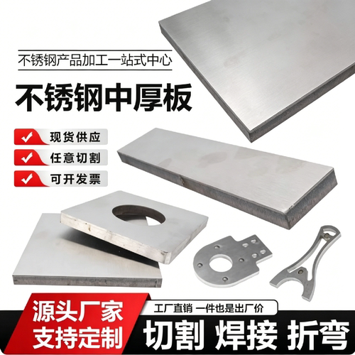 现售不锈钢X5NCrTi26-15 04Cr13Ni5Mo圆钢X8CrMoTi71 板材1.4523