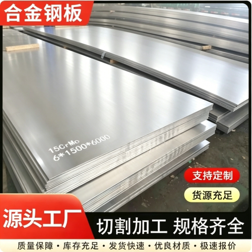 S7合金工具钢 CR5MO1V钢板 A2热处理模具钢 4340板料 4140精板