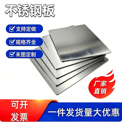 零切不锈钢201、1Cr17Mn6Ni5N圆钢X8CrMnNi8?9 30201 S20100