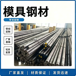 零切O1O2工具钢CrWMn 9Mn2V钢板90MnCrV8 6CrW2Si 7CrSiMnMov圆棒