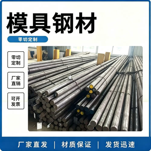 零切O1O2工具钢CrWMn 9Mn2V钢板90MnCrV8 6CrW2Si 7CrSiMnMov圆棒