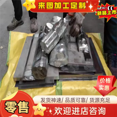 442 446 403 410圆钢414 443 416Se 444 404 405不锈钢板9cr1mo棒
