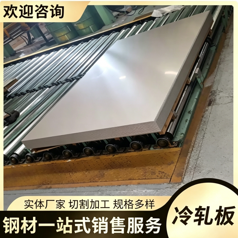 激光切割加工65mn锰45号nm400nm500q345q355耐磨钢板圆预埋件铁板