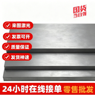 12CrMo合金钢38CrSi圆棒20CrV元钢25Cr2Mo1VA40CrV齿轮钢圆钢