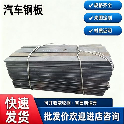 DC04/DC06/DC05冷轧钢卷SPCE/SPCF/SPCD/BUFD超深拉钢板St14/St16