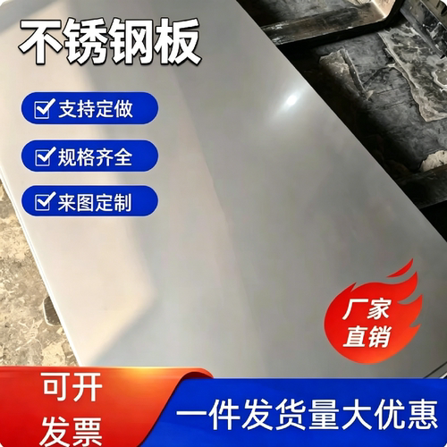 2cr13 3cr13 4cr13 443 420 430 440C 630不锈钢板薄板激光切割