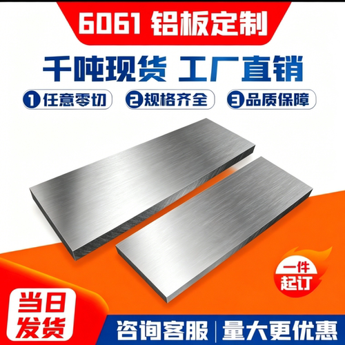 供AL7075-T6铝合金板AL7075-T651铝棒AL2024-T4铝卷AL5052 AL6082