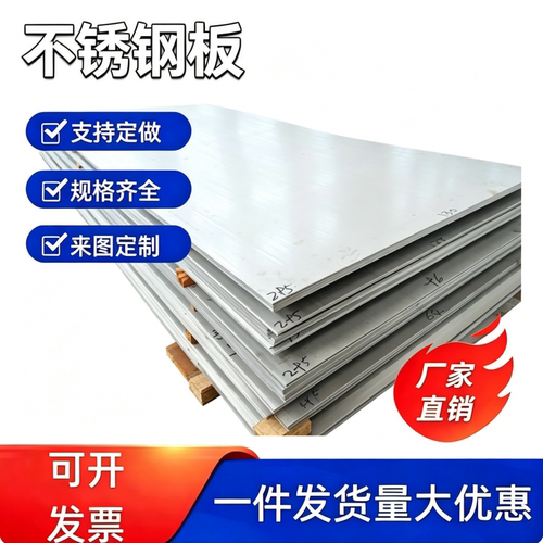 不锈钢SUS630 S136H 17-4PH固溶时效 42CRMO SUS431不锈钢板