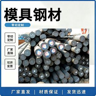 GCr15 40Cr 45#/42CrMo 光圆/圆棒/圆钢/光轴/冷拉钢/调质磨光棒