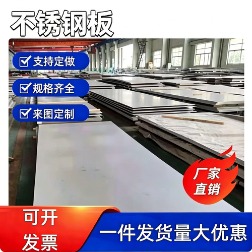 SUS304奥氏体不锈钢06cr25ni20圆棒0Cr18Ni16Mo5圆钢1Cr17Mn6Ni5N