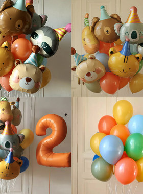 40寸橙色数字气球男孩生日场景布置装饰小动物气球小熊考拉长颈鹿