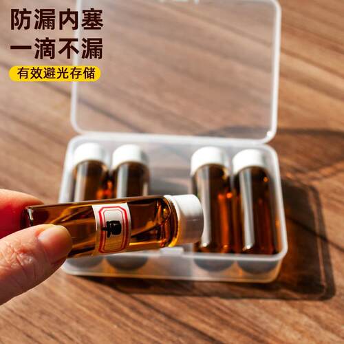 刻度玻璃分装便携药盒随身透明迷你药瓶食品级医用密封装液体粉末