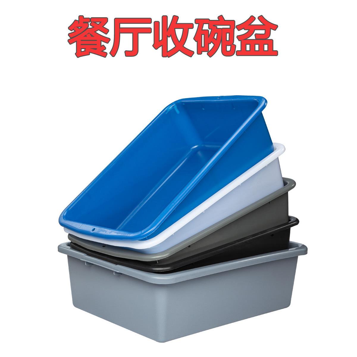 加厚长方形塑料盒子白色收纳无盖保鲜盒拣货车篮筐货架冰柜展示盆图片