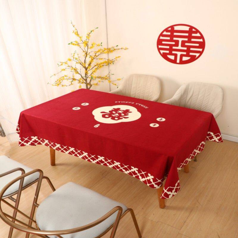 中式婚礼结婚桌旗红色喜字喜庆桌布订婚装饰条茶几餐桌盖巾长方形,居家布艺,桌布,淘宝优惠券,粉丝福利购,淘宝优惠卷