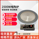 2000 5500瓦大功率商用圆形钛晶面板火锅店商用电陶炉砂锅不挑锅