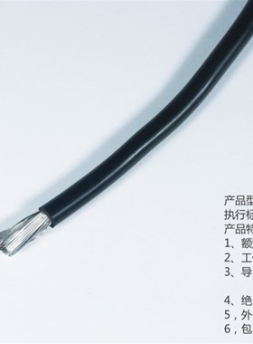 国标 高温导线 硅胶线 软硅橡胶线AGR6平方,耐油6mm 耐热线100米