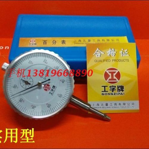 百分表磁力磁性表座强力校表支架万向象表坐强力磁力杠杆加长表座