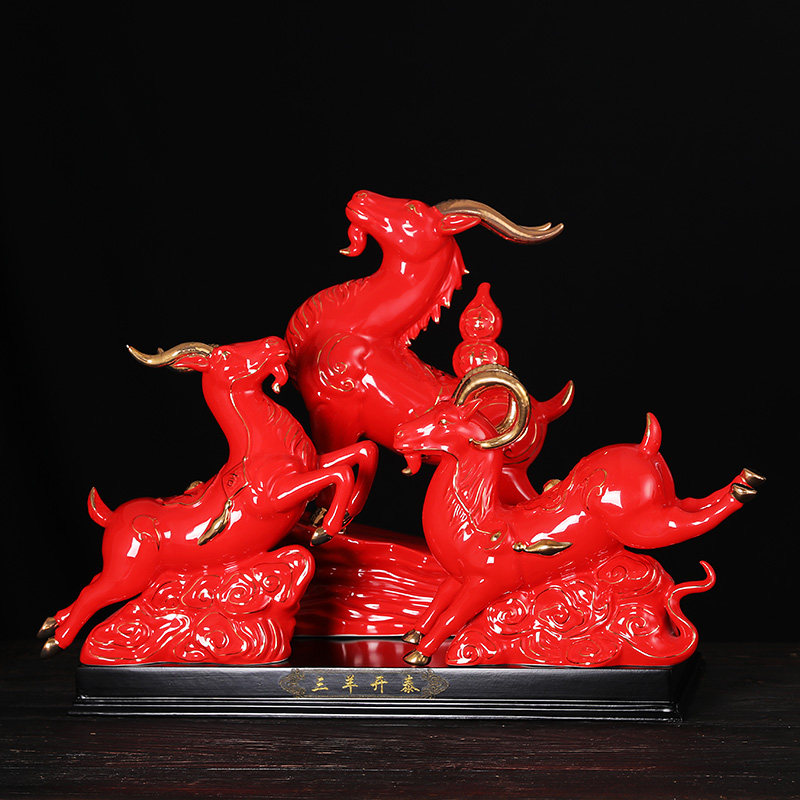 红色陶瓷三羊开泰摆件生肖羊招财开运领头羊客厅桌面电视柜装饰,家居饰品,装饰摆件,淘宝优惠券,粉丝福利购,淘宝优惠卷