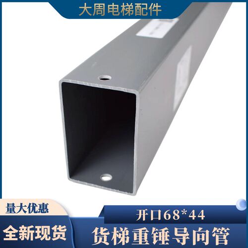 电梯厅门重锤导向管封闭方形管PVC货梯层门导向管电梯配件