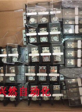 HOPPY合璧HP-RT200端子 200A大电流接线端子 600V欧式接线端子 95