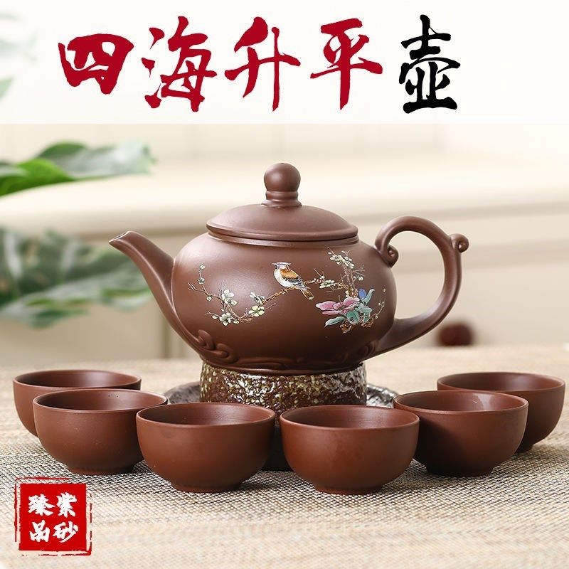 【一壶六杯送壶绳】潮州紫砂壶功夫茶具套装家用大容量泡茶壶陶瓷