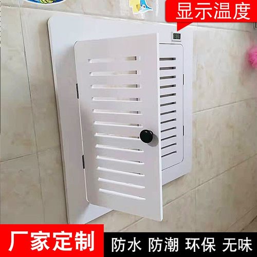 地暖分水器遮挡罩贴墙洞口检修口遮挡盖板暖气片罩装饰遮挡门定制