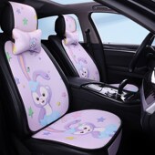 汽车坐垫四季 凉垫单个座椅垫套 通用亚麻透气卡通两座主副驾驶夏季