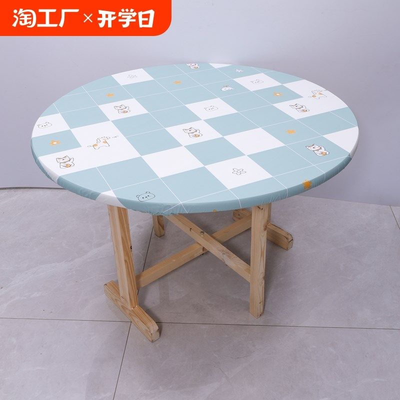 PVC圆形桌布餐桌布防水防油免洗老式家用圆桌台布防烫大圆桌垫套,居家布艺,桌布,淘宝优惠券,粉丝福利购,淘宝优惠卷