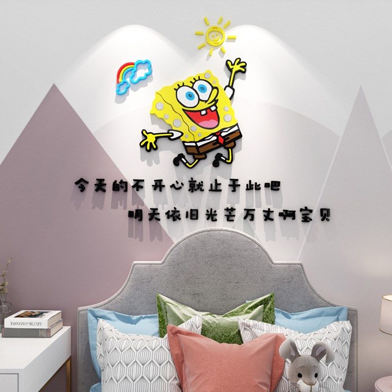 创意卡通3d立体墙贴儿童房卧室床头背景墙面装饰布置男女孩贴纸画,家居饰品,软装墙贴,淘宝优惠券,粉丝福利购,淘宝优惠卷