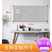120 80cm毛毡板彩色软木板照片墙背景墙幼儿园作品展示板公告栏