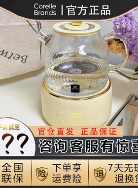 康宁养生壶全玻璃家用小型多功能办公室新款煮茶器烧水花茶壶鲜炖