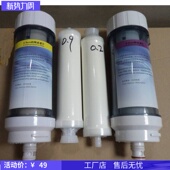 原厂配置万拓七芯能量水机1号0.9微米孔径精密陶瓷滤芯净水器滤桶