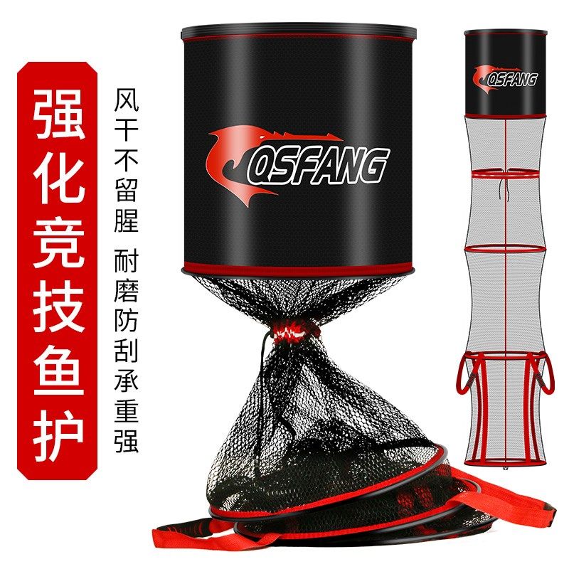 鱼护台钓涂胶加厚速干鱼护鱼网黑坑竞技钓鱼网兜渔具用品折叠渔护,户外/登山/野营/旅行用品,鱼护,淘宝优惠券,粉丝福利购,淘宝优惠卷