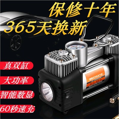 车载充气泵单双缸大功率12V点烟器电动便携式汽车用打气筒小轿车