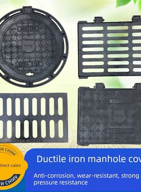 球墨铸铁井盖圆形防盗密封方形井盖雨水口套篦子排水沟盖板高承压