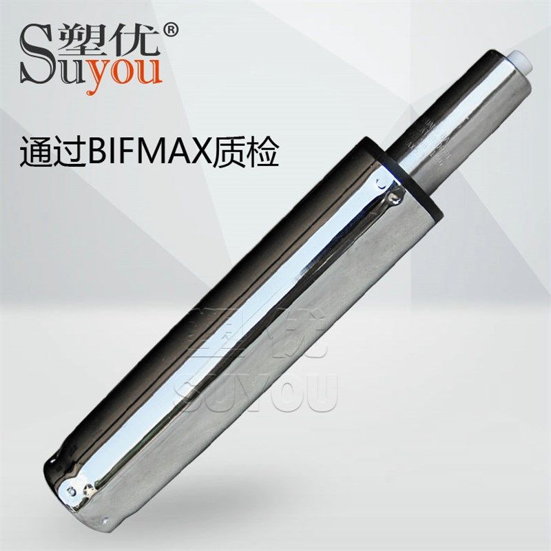 出口三级安全防爆电镀气杆办公椅电脑椅气压棒转椅连接杆旋转升降,住宅家具,旋转件,淘宝优惠券,粉丝福利购,淘宝优惠卷