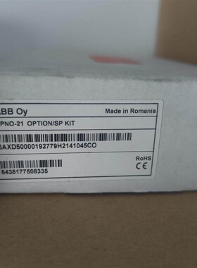 【出】通讯模块 FPNO-21