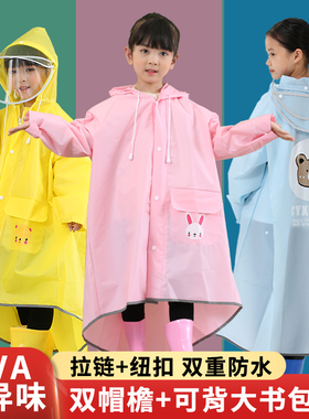 儿童雨衣男童女童幼儿园带书包位防暴雨宝宝雨披小学生中大童雨衣