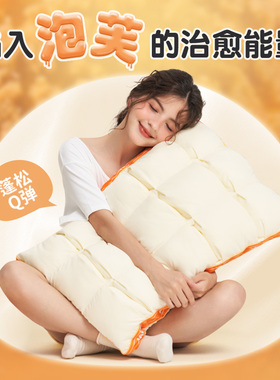 JACE泰国天然乳胶云朵泡芙枕头舒睡鹅绒枕乳胶枕深睡枕