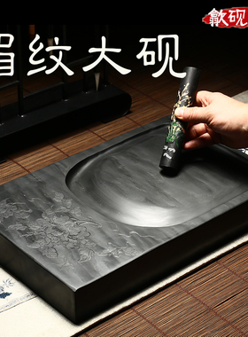 大型眉纹砚台 精品手工歙砚天然原石 高档龙尾研磨收藏文房四宝端