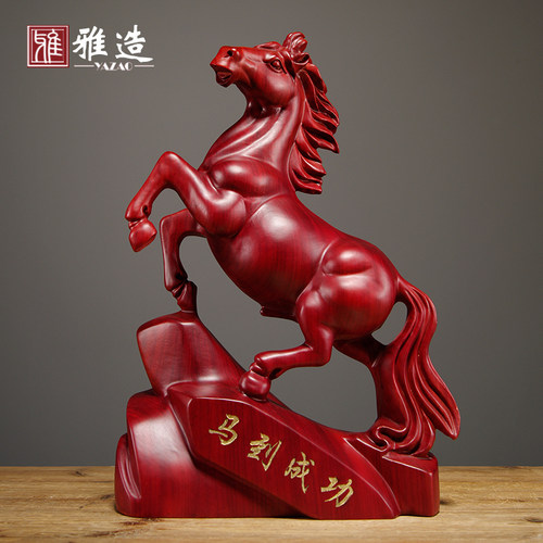 红花梨木雕十二生肖马摆件实木质马到成功工艺品家居饰品开业送礼