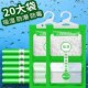 吸湿袋可挂式 家居防潮防霉 积水干燥剂 衣柜防潮除湿 告别湿漉漉