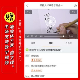 瘦金体毛笔宋徽宗瘦金体入门字帖长锋勾线狼羊兼毫紫毫古德笔庄